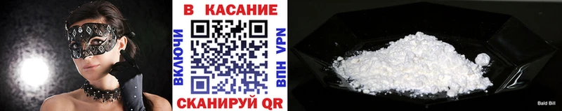 Где купить наркотики Жердевка Каннабис Метадон Cocaine Гашиш МЕФ