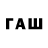 Альфа ПВП СК КРИС Faye P