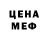 Дистиллят ТГК вейп Lana Kekisssheva