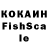 Кокаин Колумбийский pro100sakenify