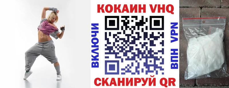 Cocaine Fish Scale  Жердевка 