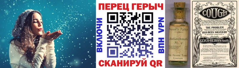 Героин афганец ссылка на мегу ТОР Жердевка