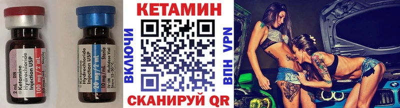 КЕТАМИН VHQ  Жердевка 