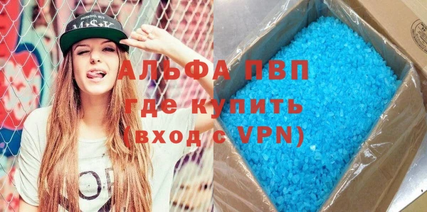 экстази Беломорск