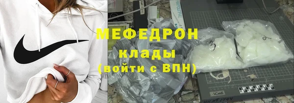 MESCALINE Белоозёрский