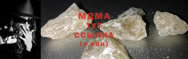 MESCALINE Балабаново