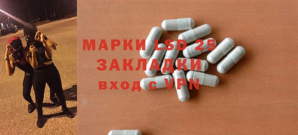 экстази Беломорск