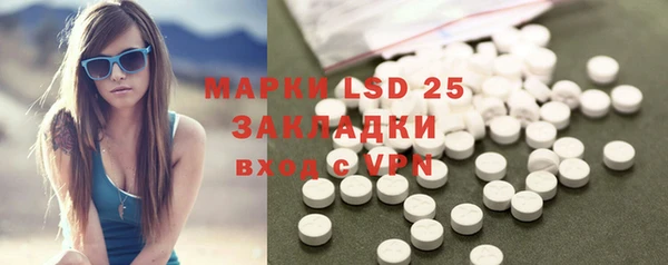 MESCALINE Балабаново