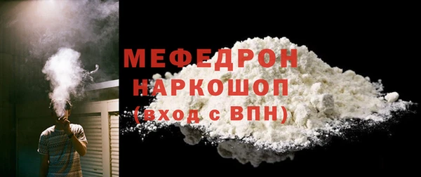 MESCALINE Белоозёрский