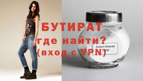 MESCALINE Белоозёрский