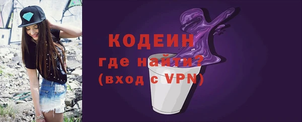 MESCALINE Балабаново