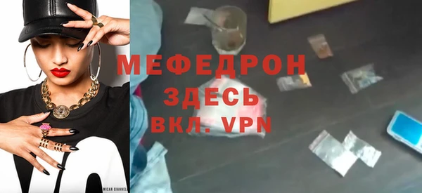 экстази Беломорск