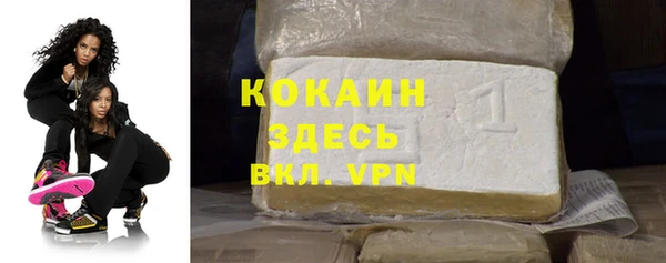 марки nbome Балахна