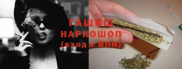 марки nbome Балахна