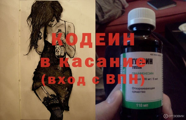 MESCALINE Белоозёрский