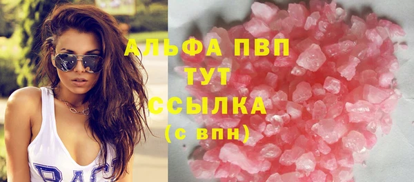 марки nbome Балахна