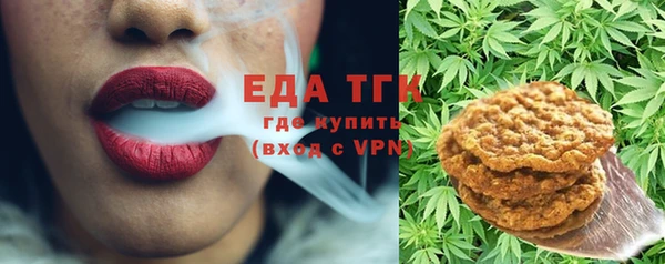 экстази Беломорск