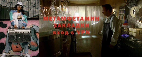 марки nbome Балахна