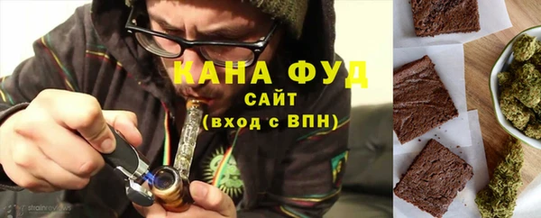 экстази Беломорск