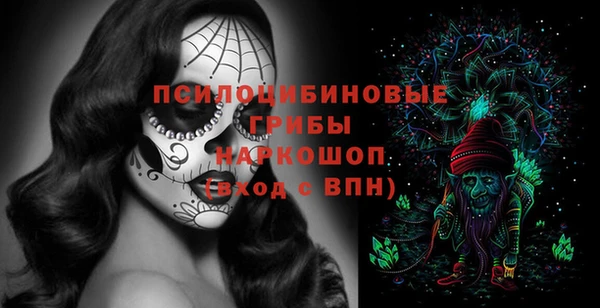 марки nbome Балахна