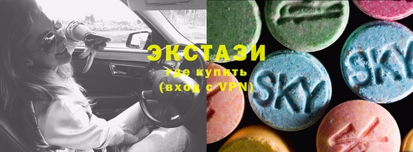 экстази Беломорск