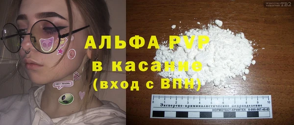 экстази Беломорск