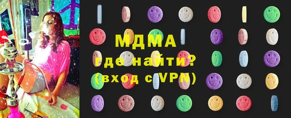MESCALINE Балабаново
