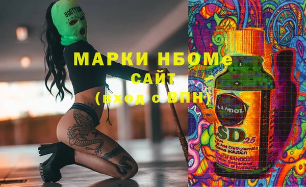 MESCALINE Балабаново