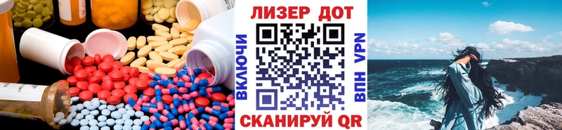 Лсд 25 экстази кислота  KRAKEN ссылка  Жердевка 