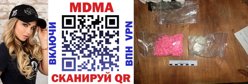 МДМА VHQ  Жердевка 
