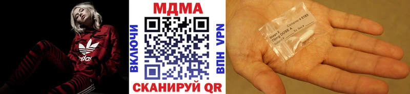 MDMA молли Жердевка