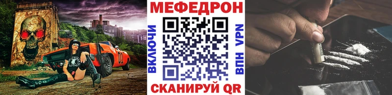 Меф мяу мяу  Жердевка