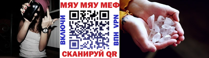 shop состав  Жердевка  МЯУ-МЯУ 4 MMC 
