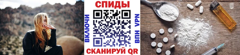 продажа наркотиков  Жердевка  МЕТАМФЕТАМИН Methamphetamine 