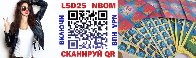 Марки N-bome 1,5мг  Жердевка 