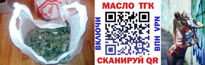 Дистиллят ТГК жижа  купить закладку  Жердевка 